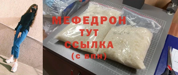 прущий лед Богородицк